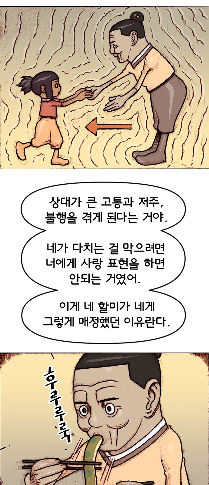 14 페이지