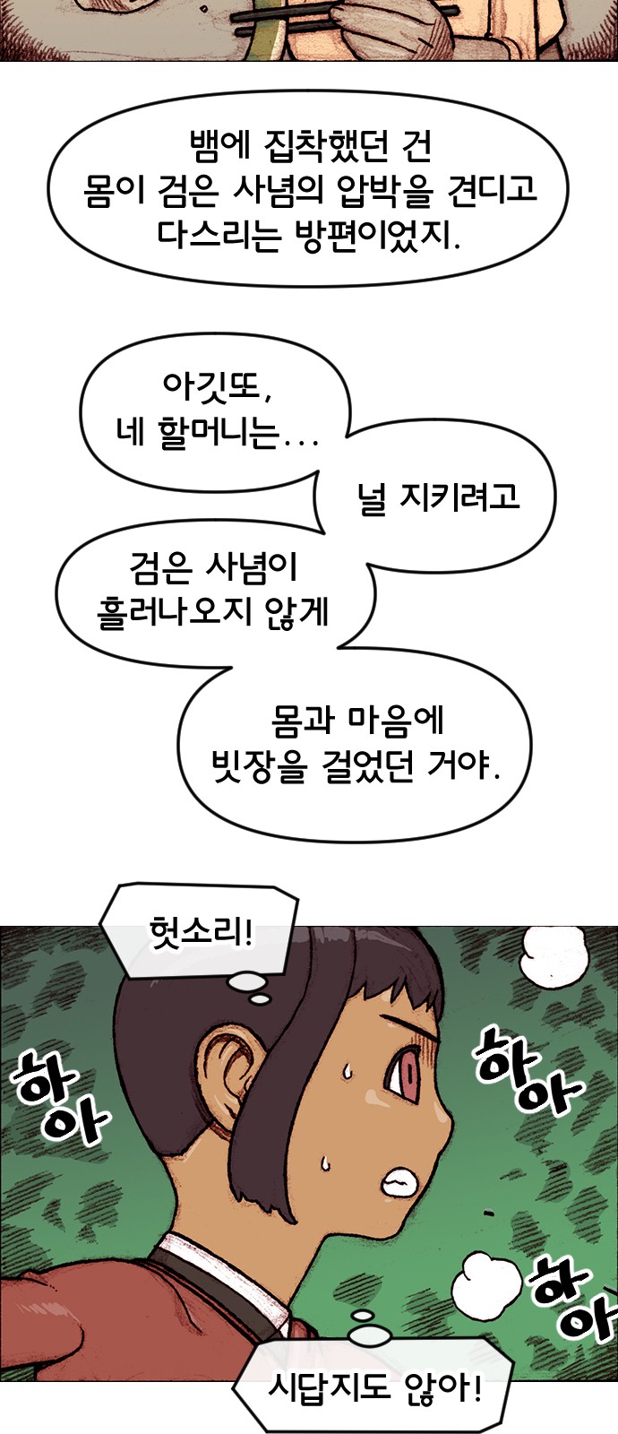 15 페이지