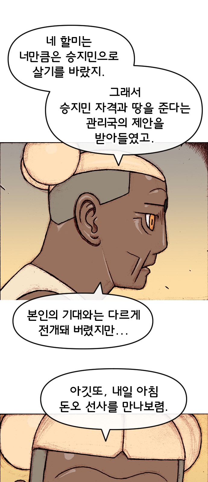 16 페이지