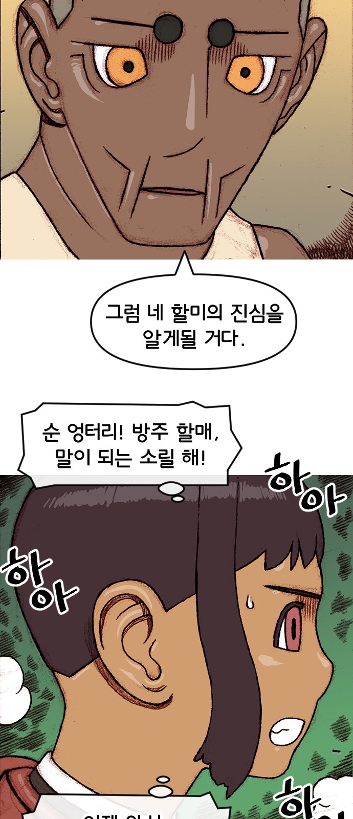 17 페이지