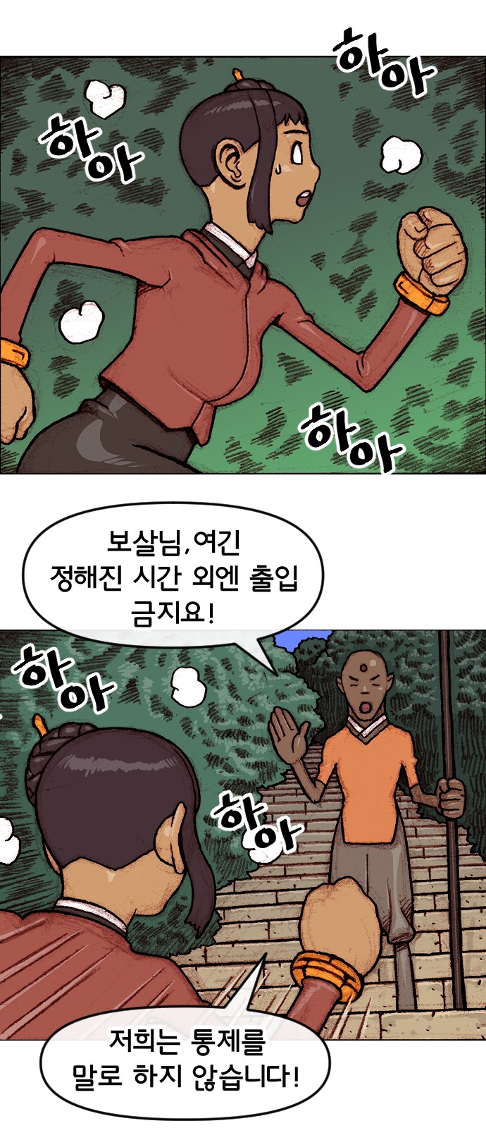2 페이지