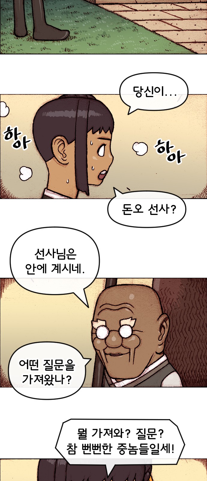 21 페이지