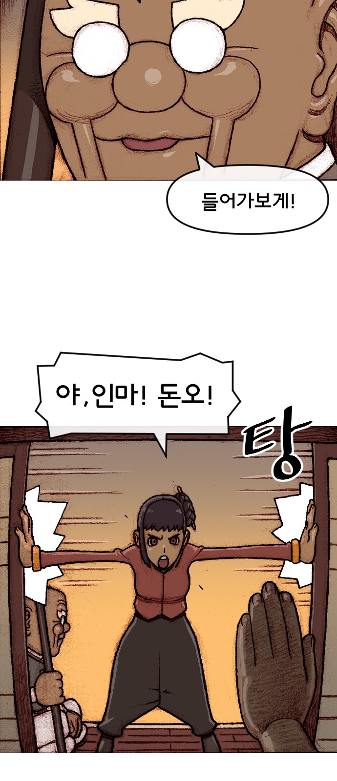 23 페이지