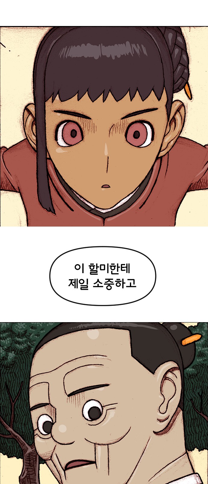 24 페이지
