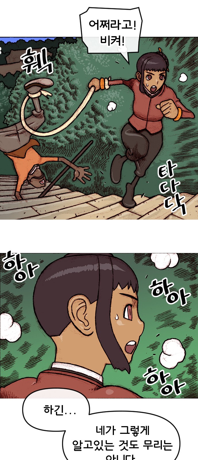 3 페이지