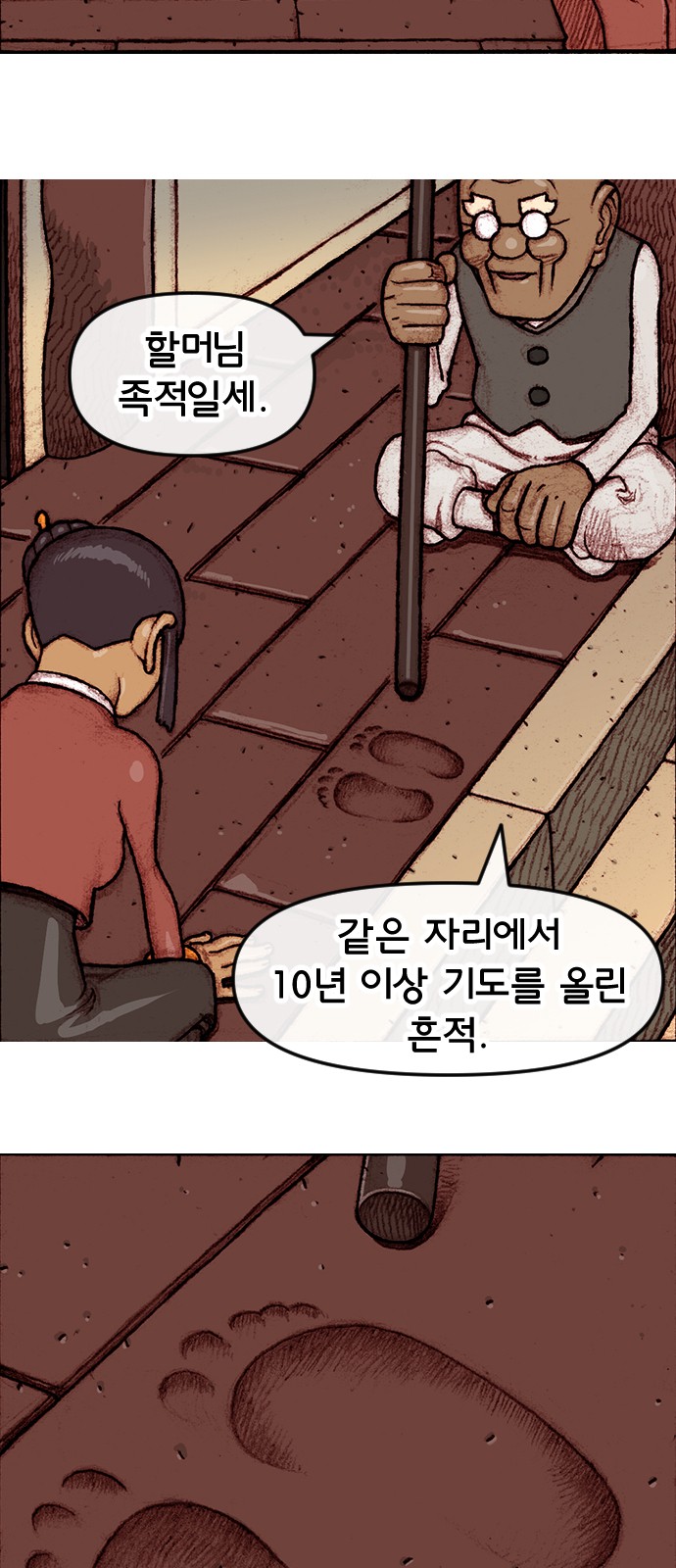 32 페이지