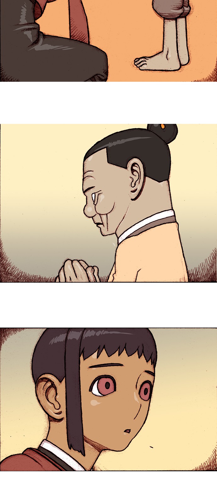 35 페이지