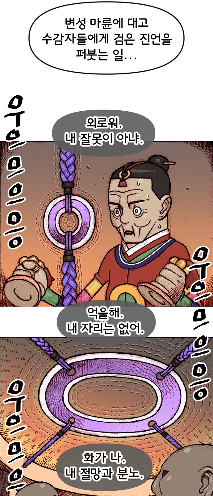 6 페이지