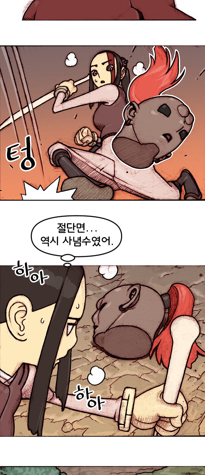 10 페이지