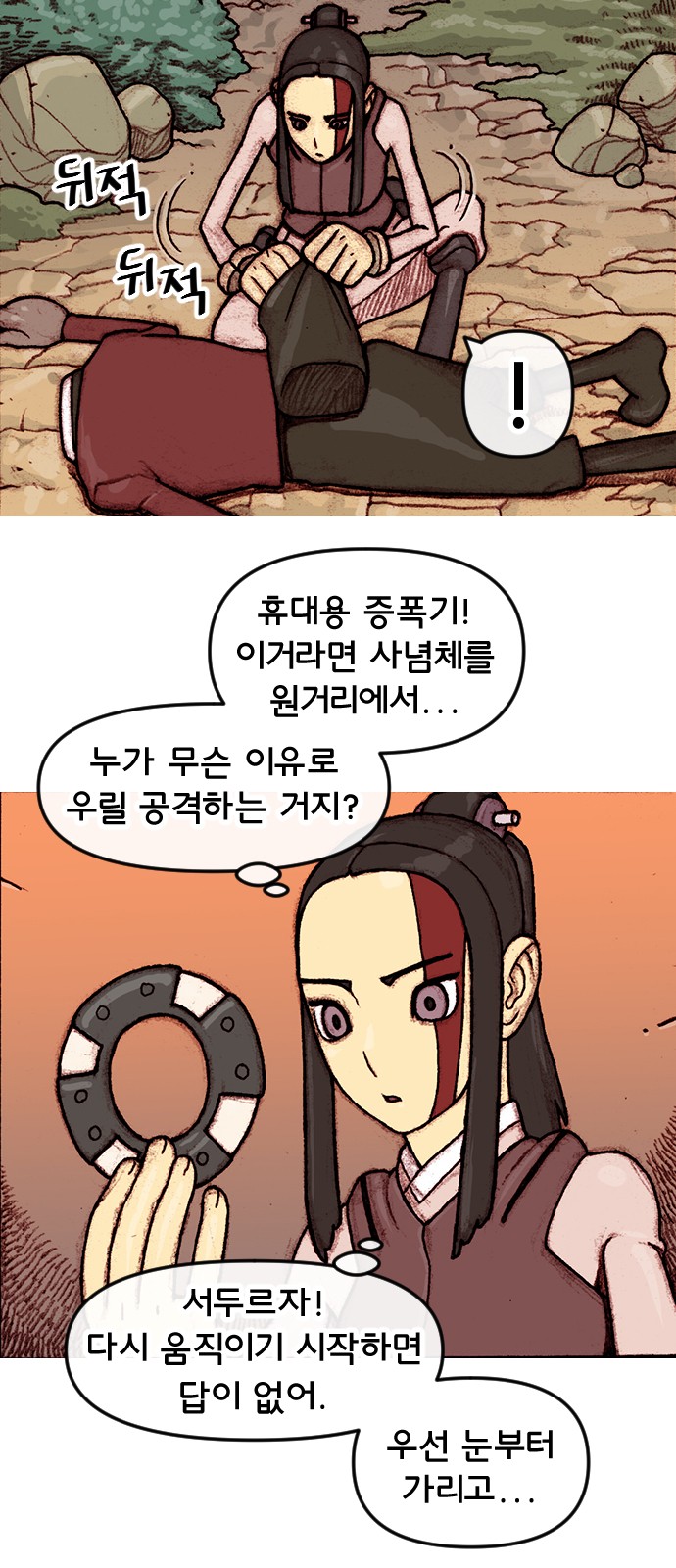 11 페이지