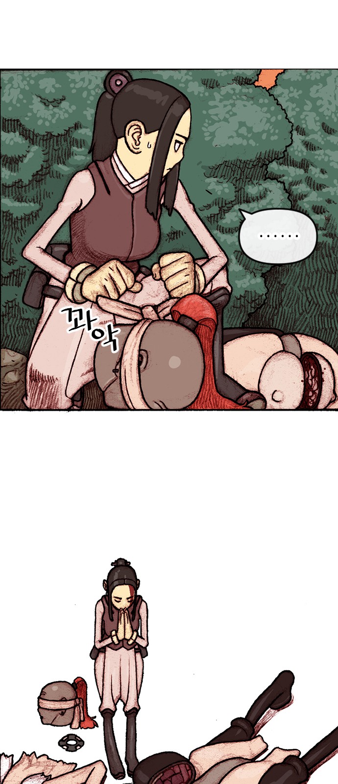 12 페이지