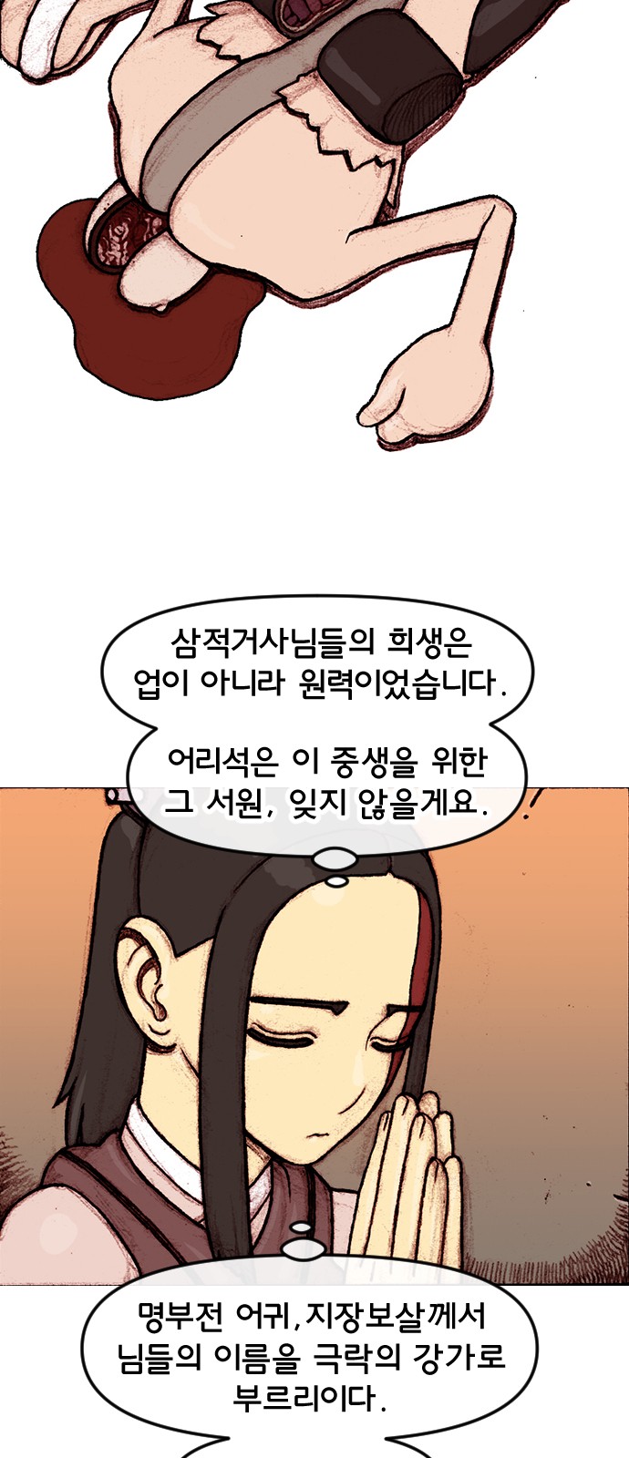 13 페이지