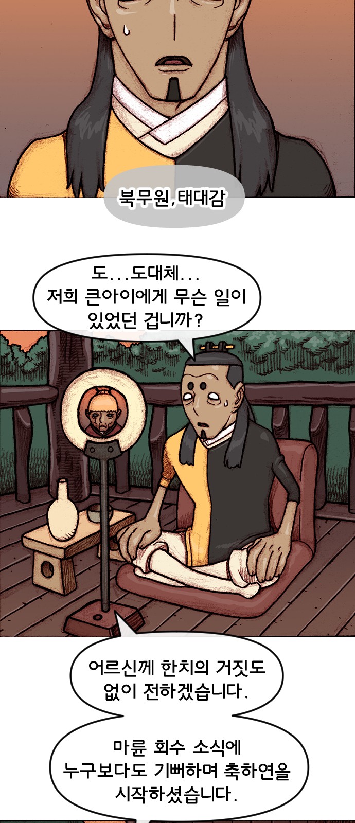 15 페이지