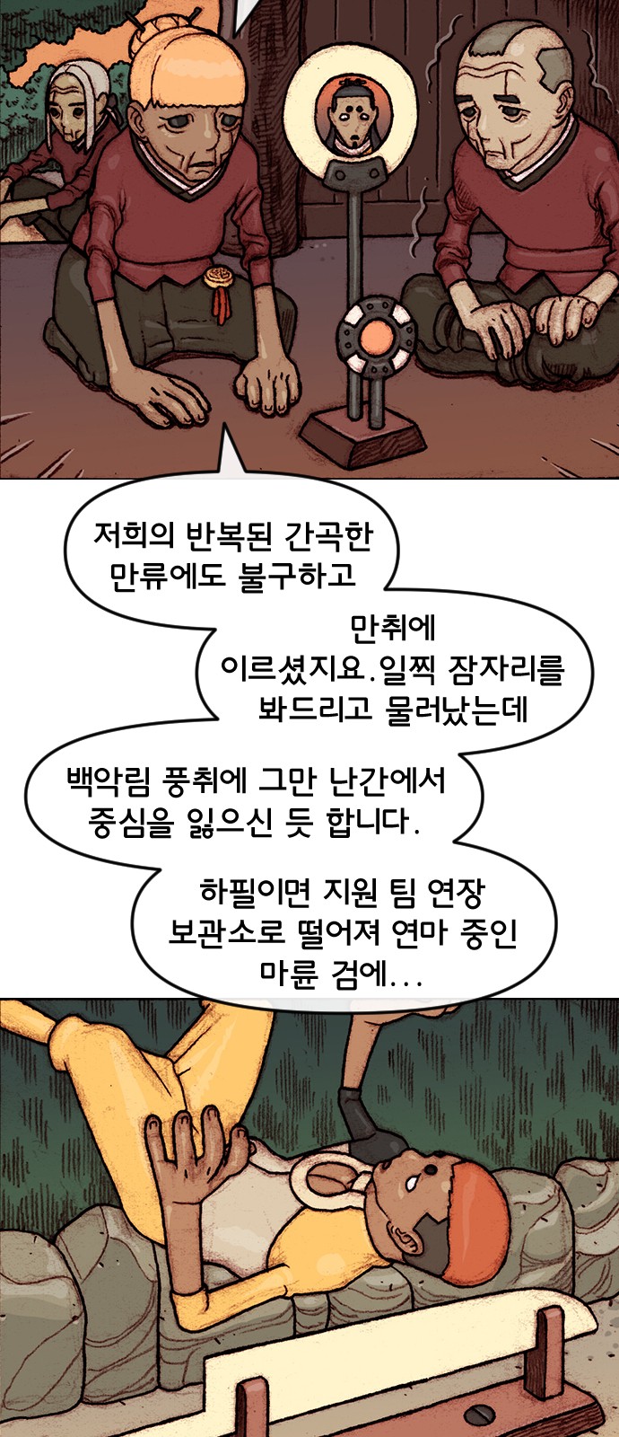 16 페이지