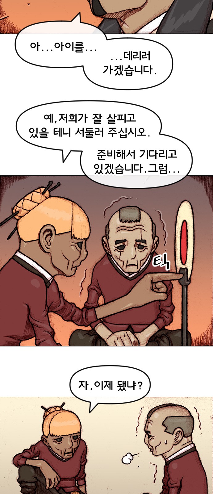 18 페이지