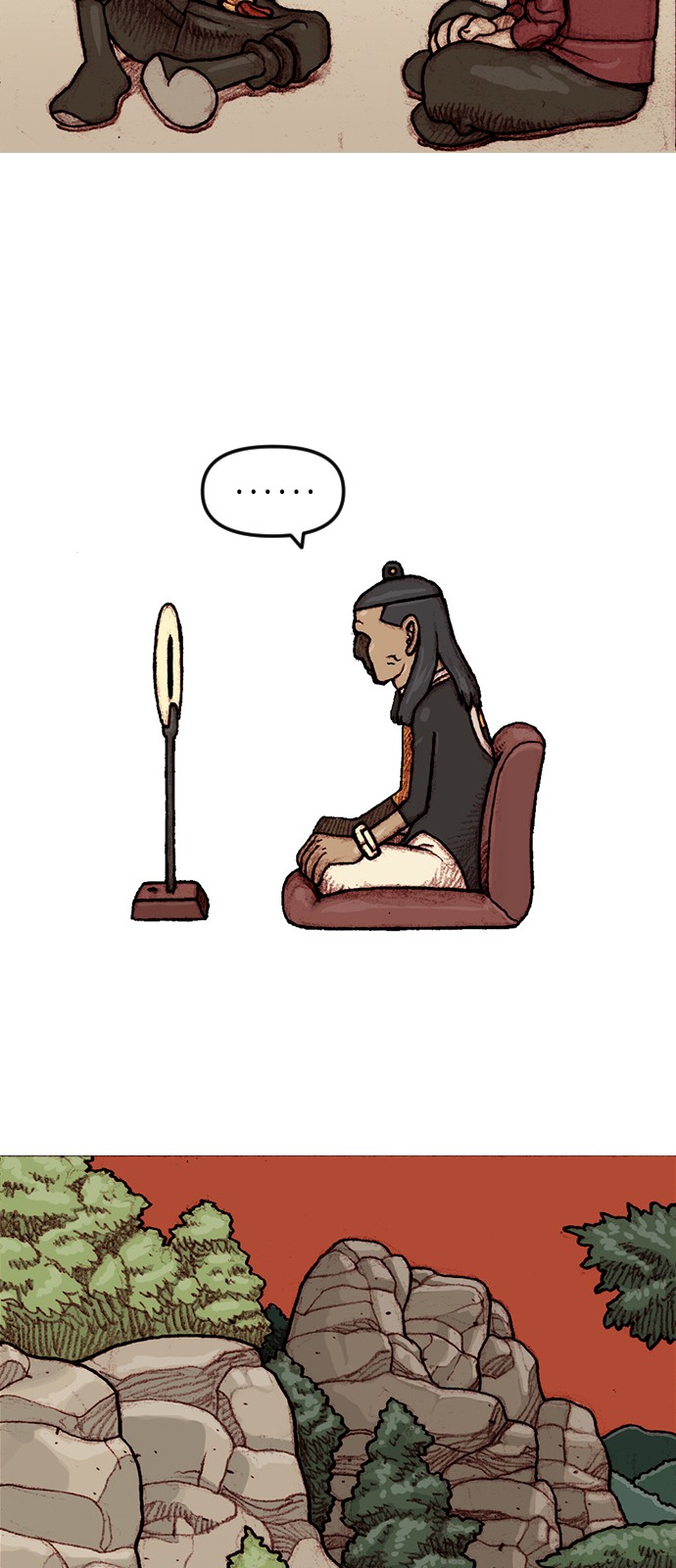19 페이지