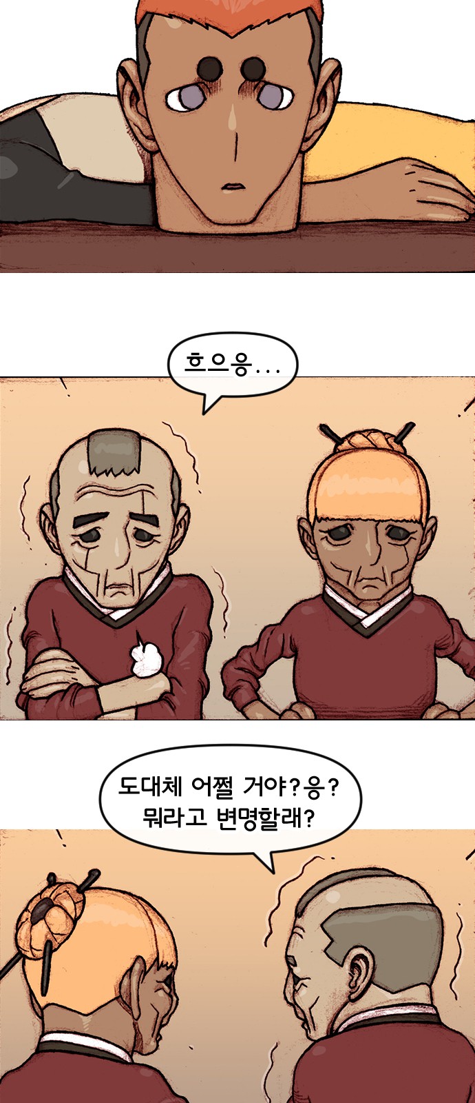 2 페이지