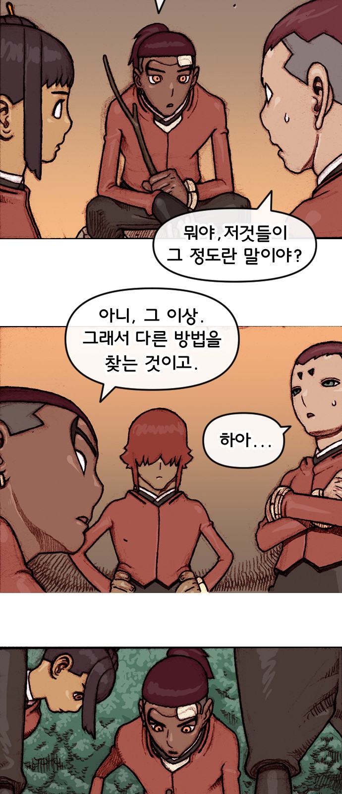 21 페이지