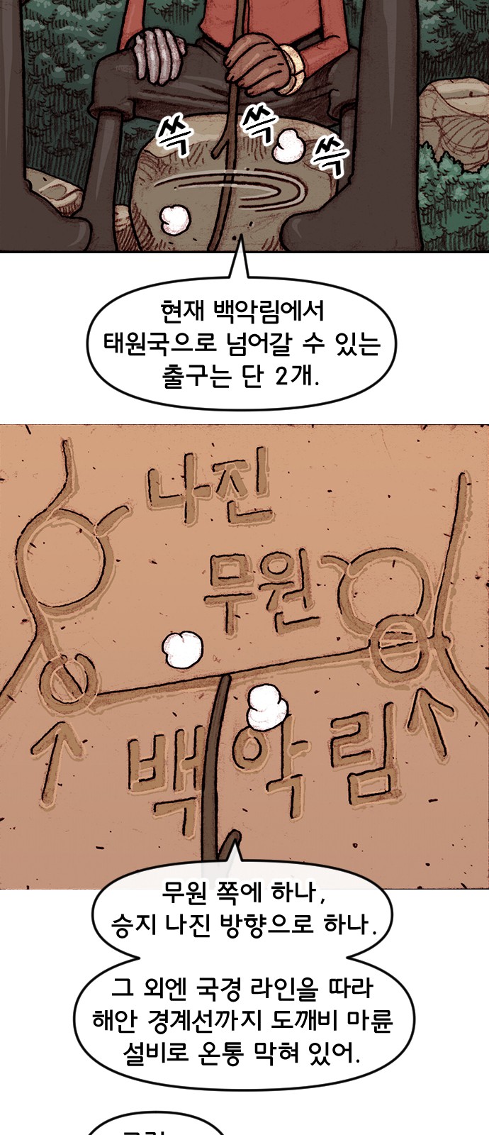 22 페이지