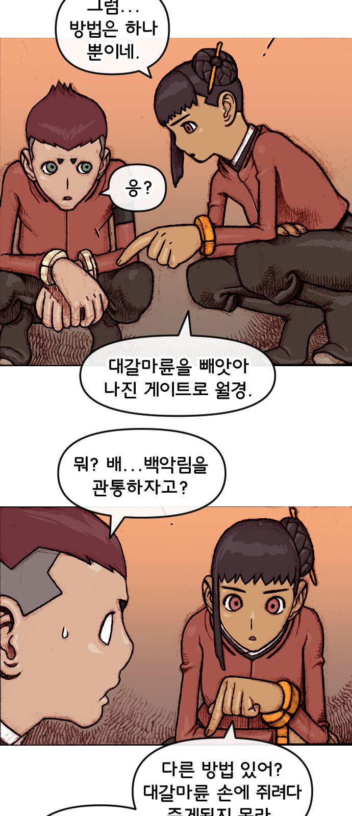 23 페이지