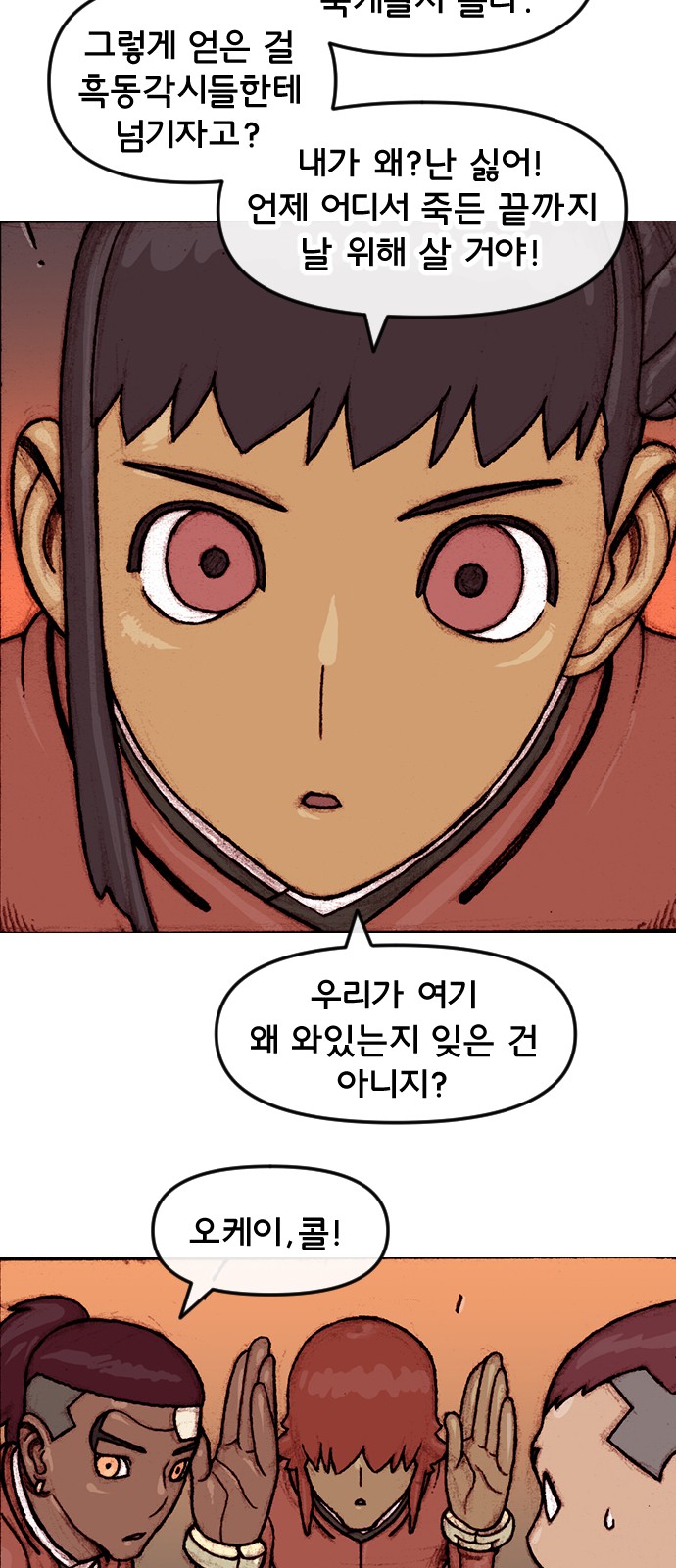 24 페이지