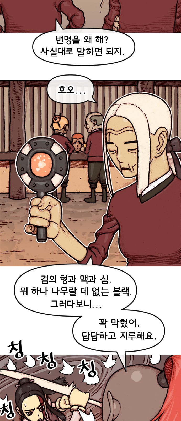 3 페이지