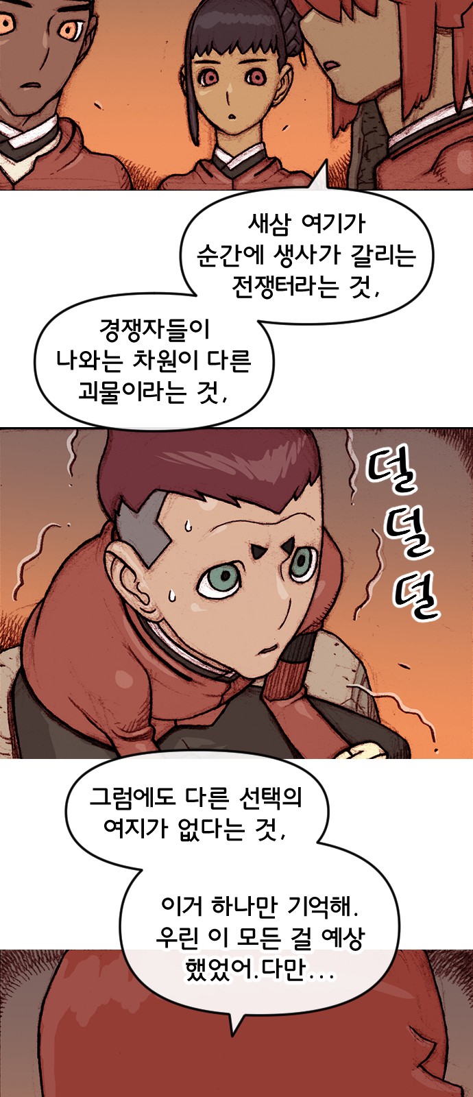 30 페이지