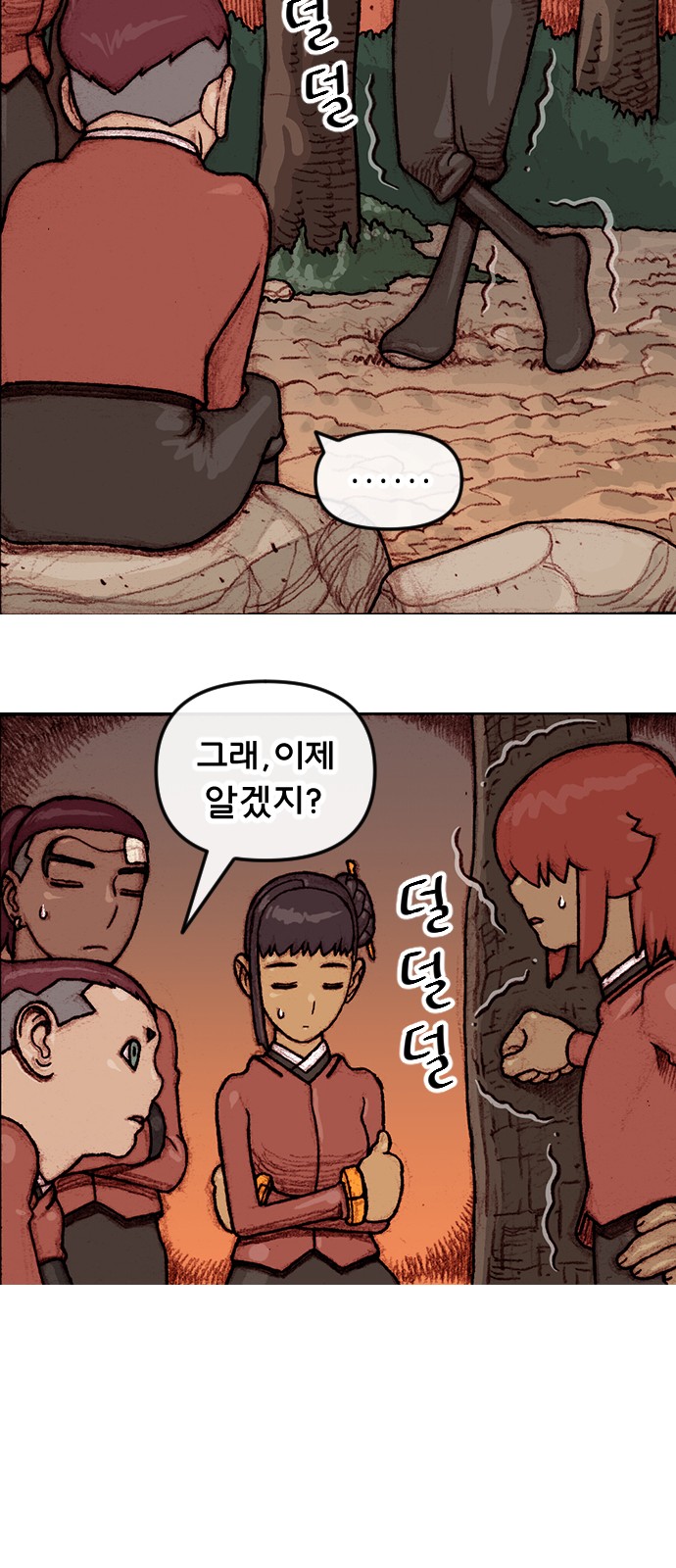 32 페이지