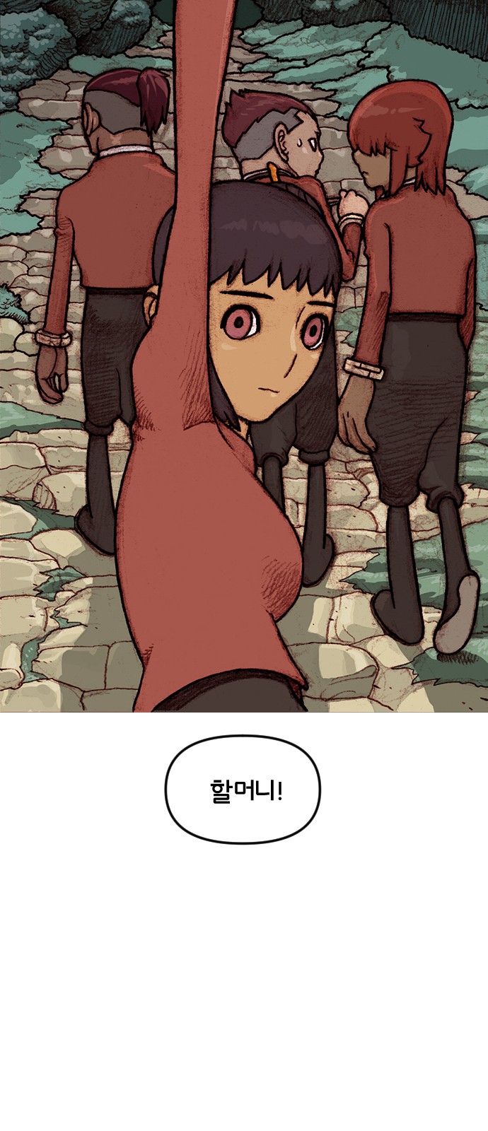 37 페이지