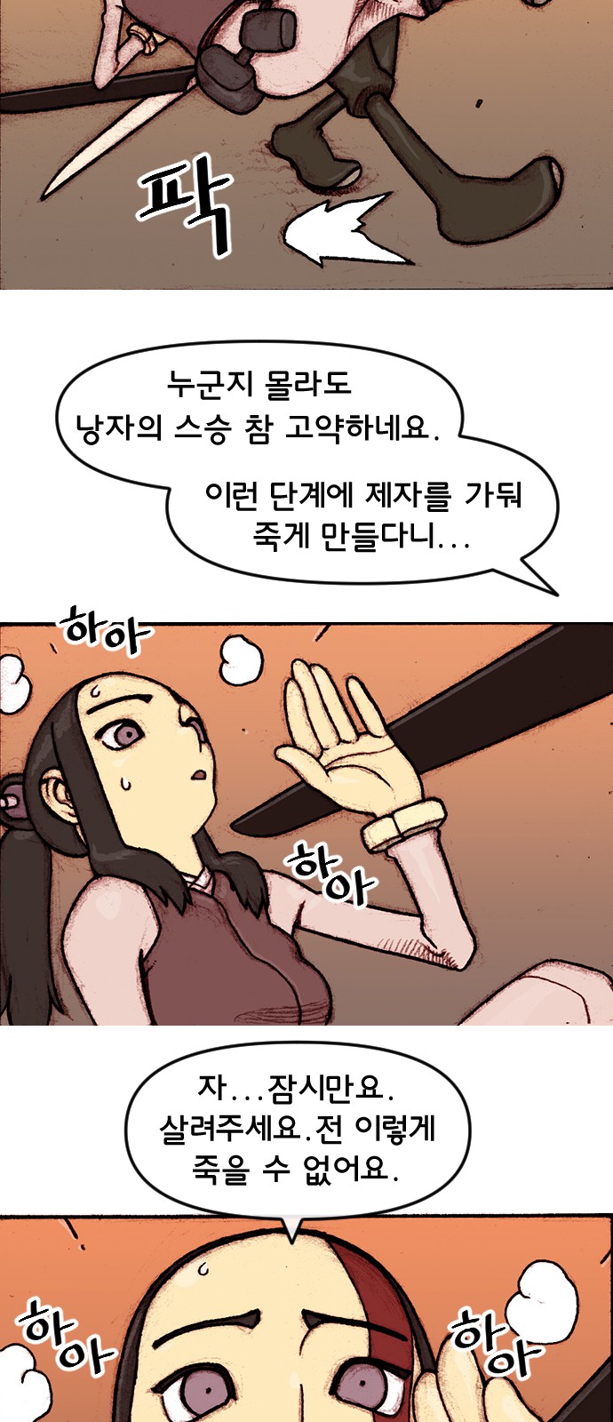 5 페이지