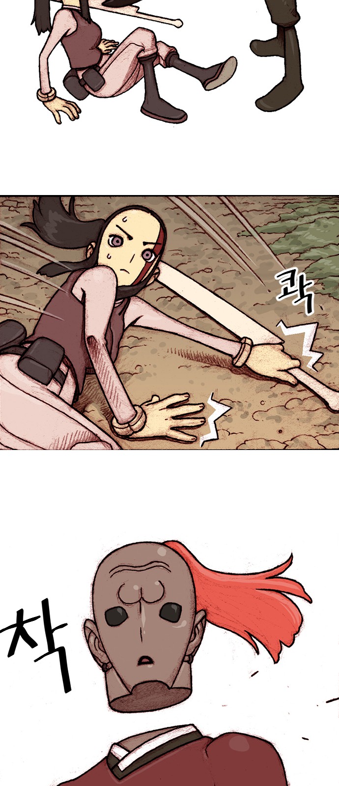 9 페이지