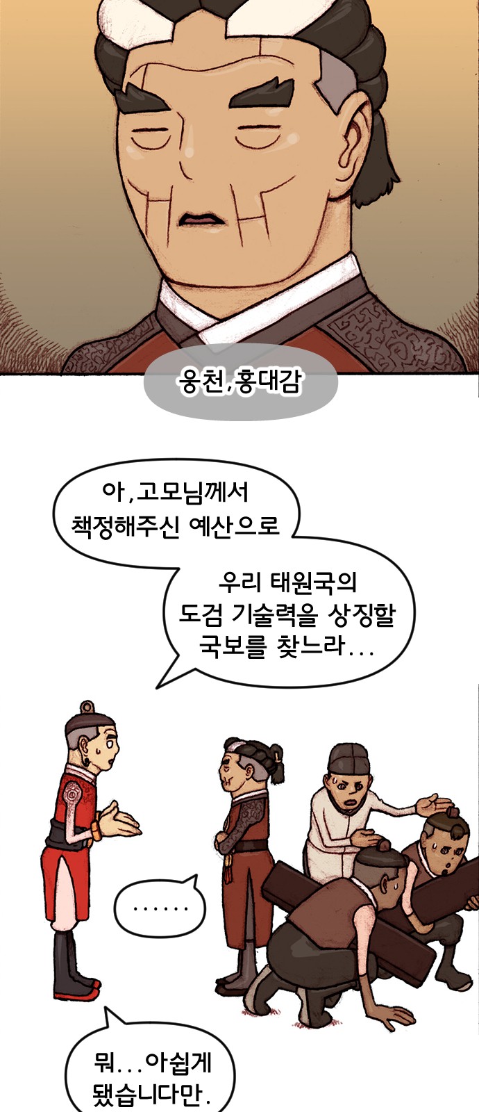 10 페이지