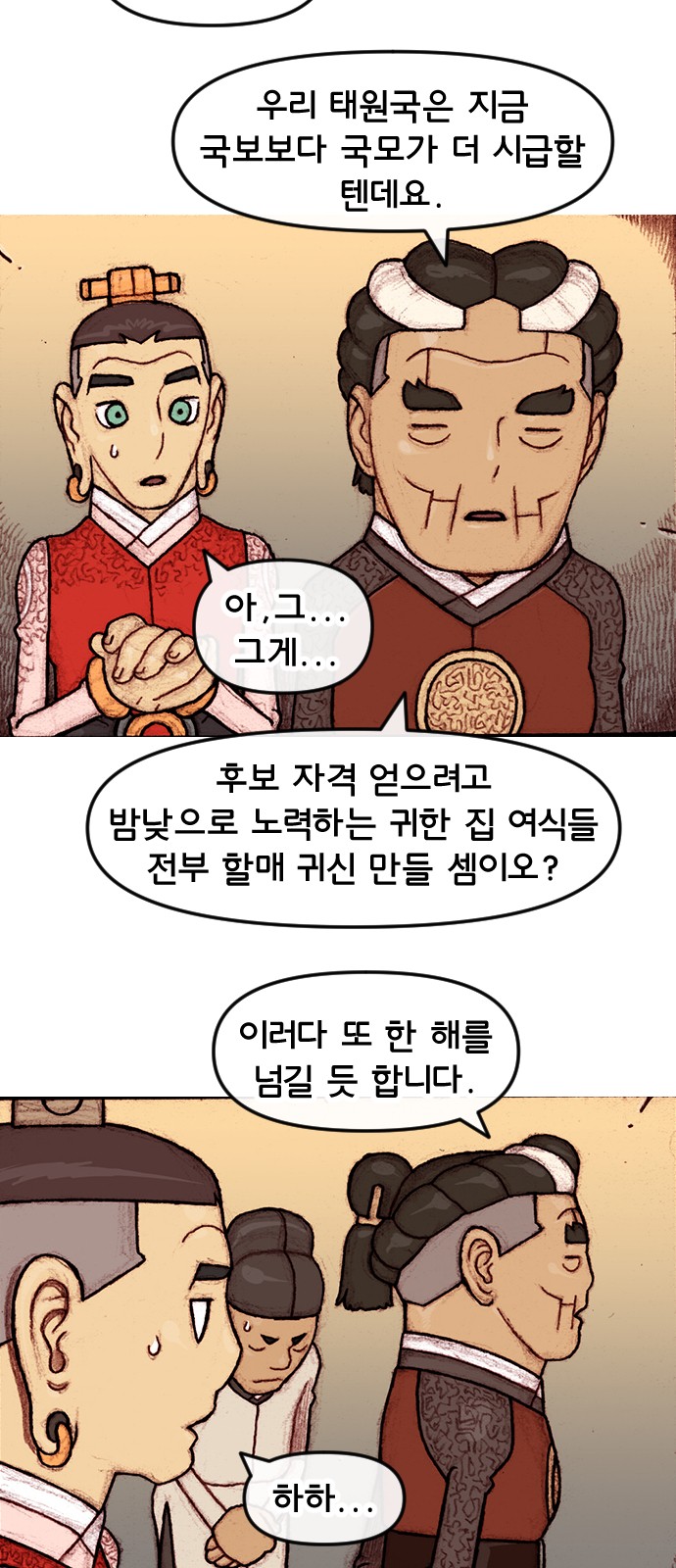 11 페이지