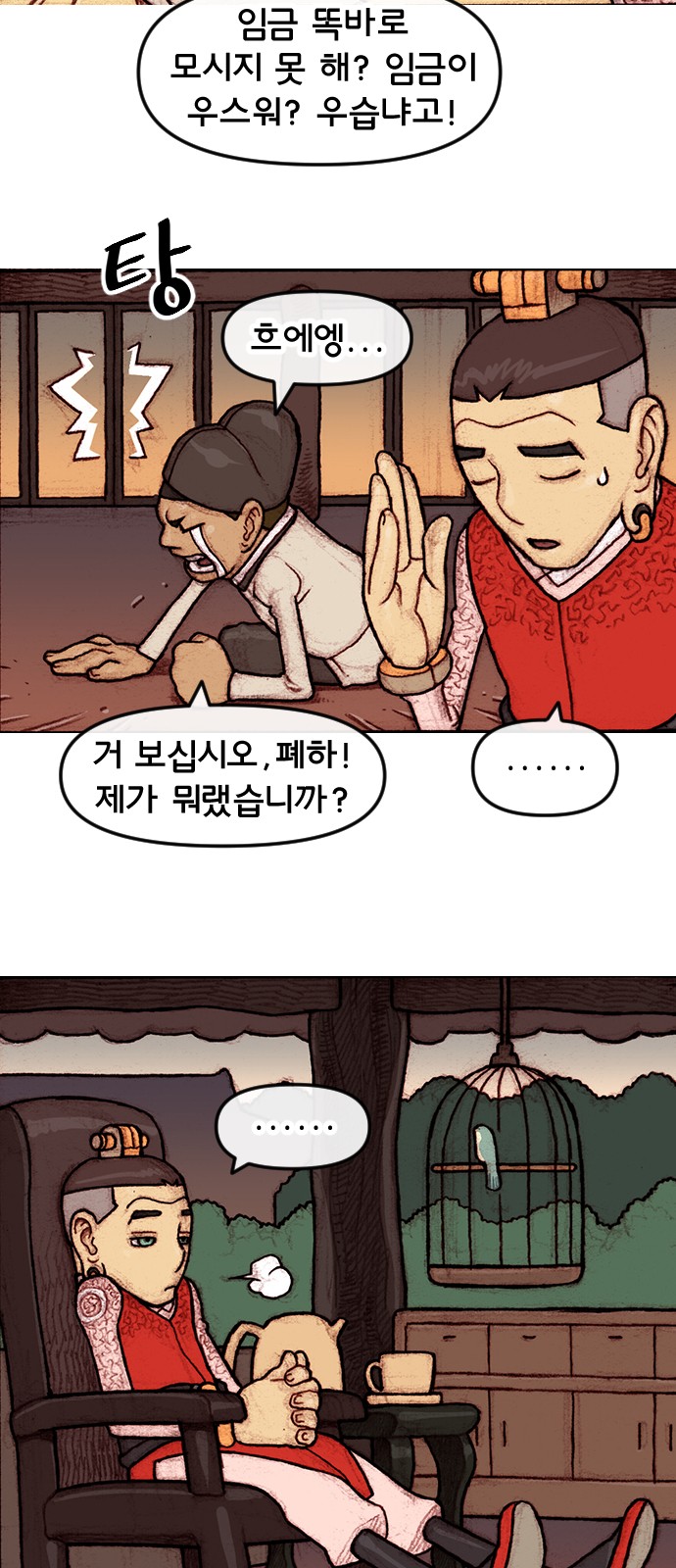 13 페이지