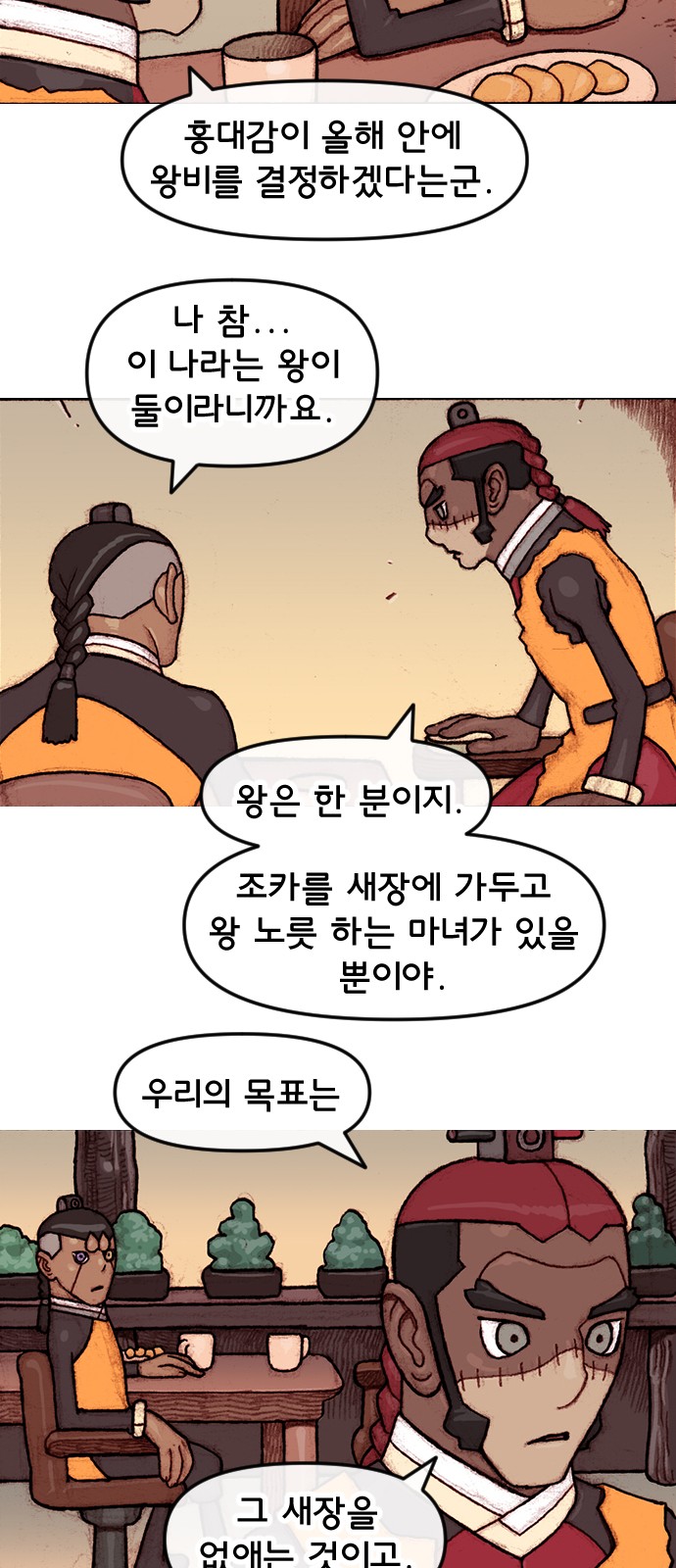 18 페이지