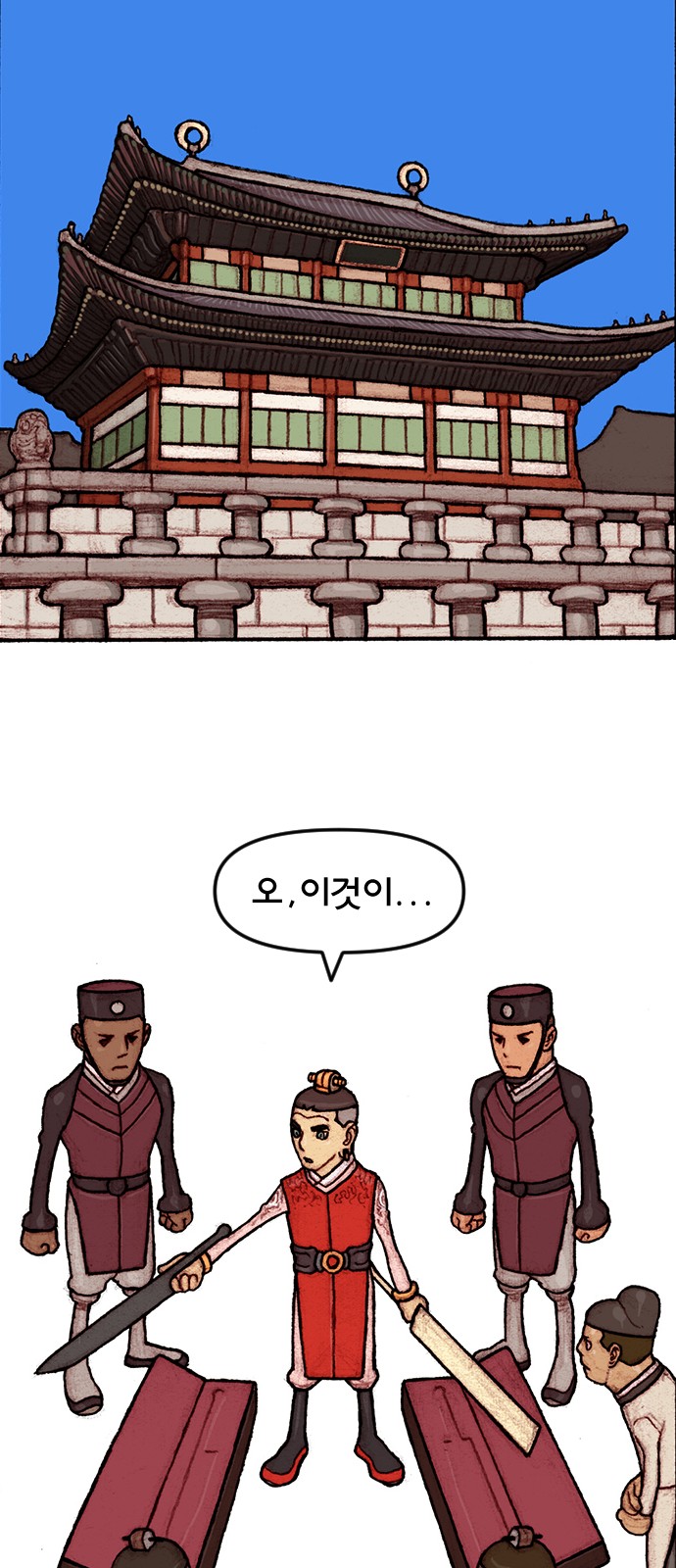 2 페이지
