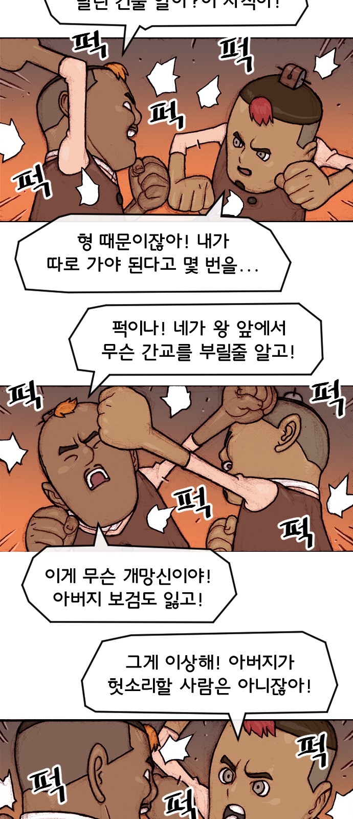 21 페이지