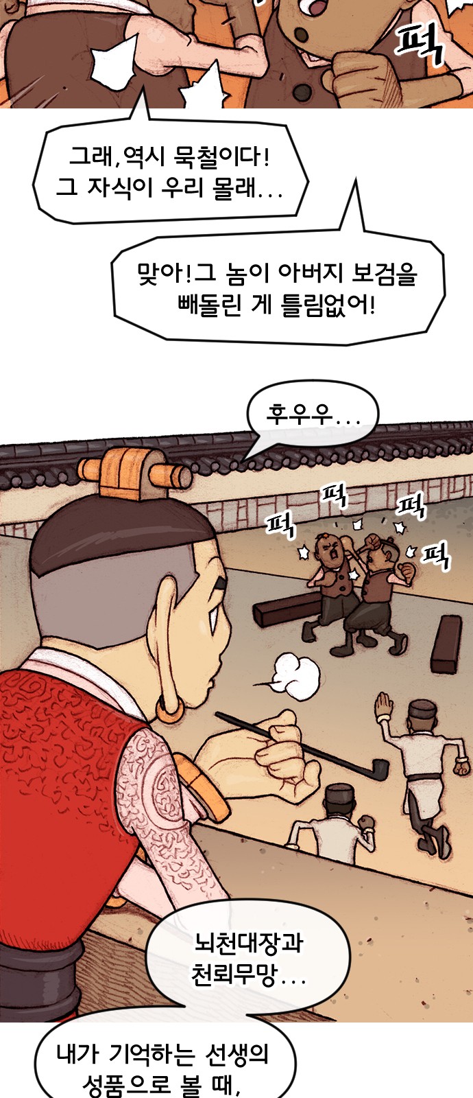 22 페이지