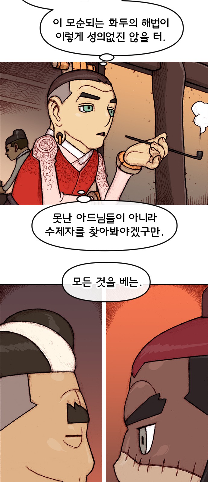 23 페이지