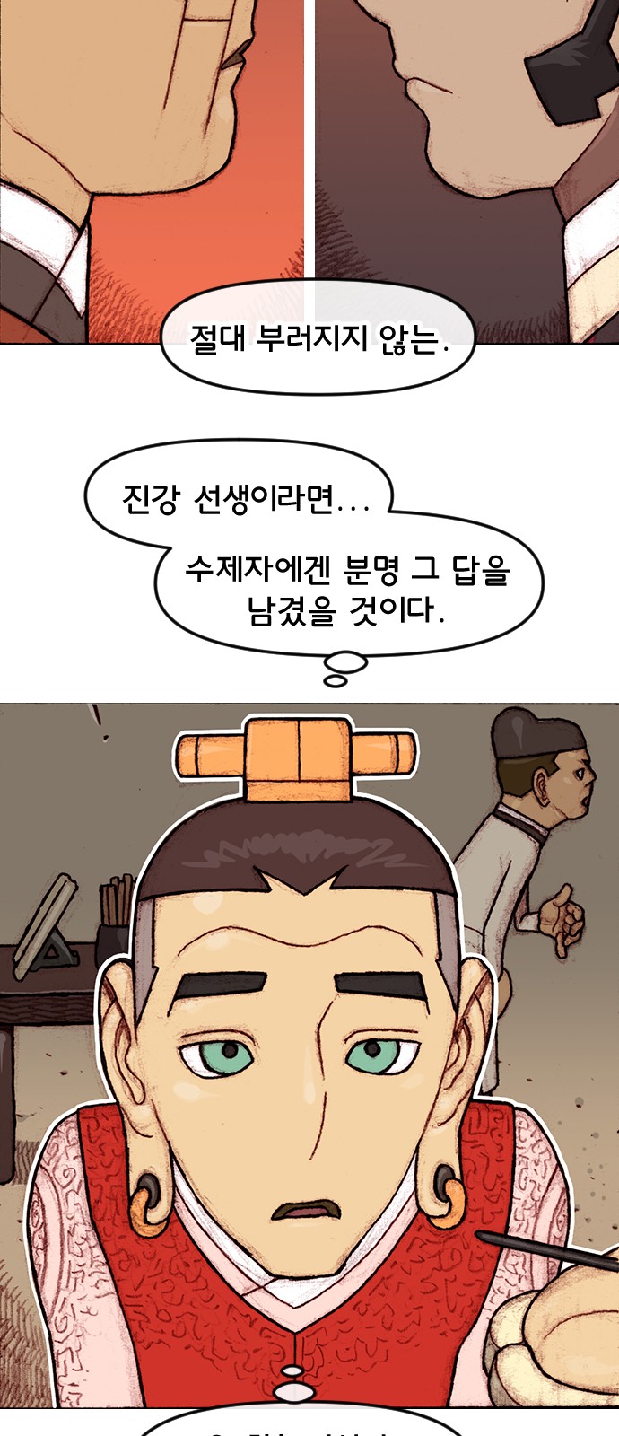 24 페이지