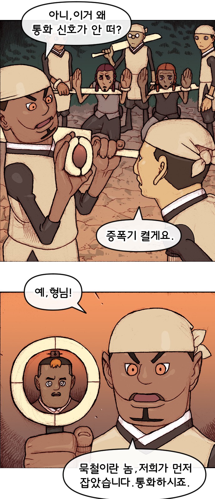 26 페이지