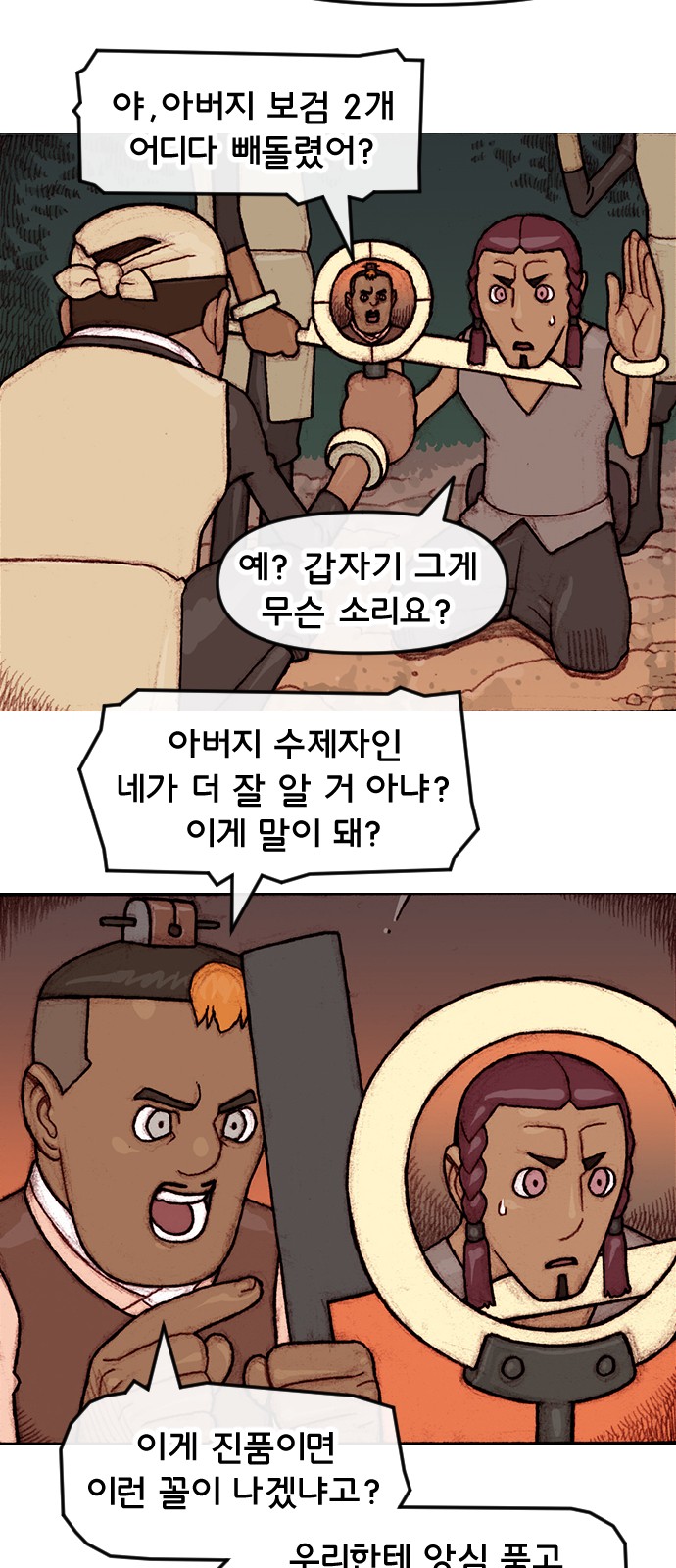 27 페이지