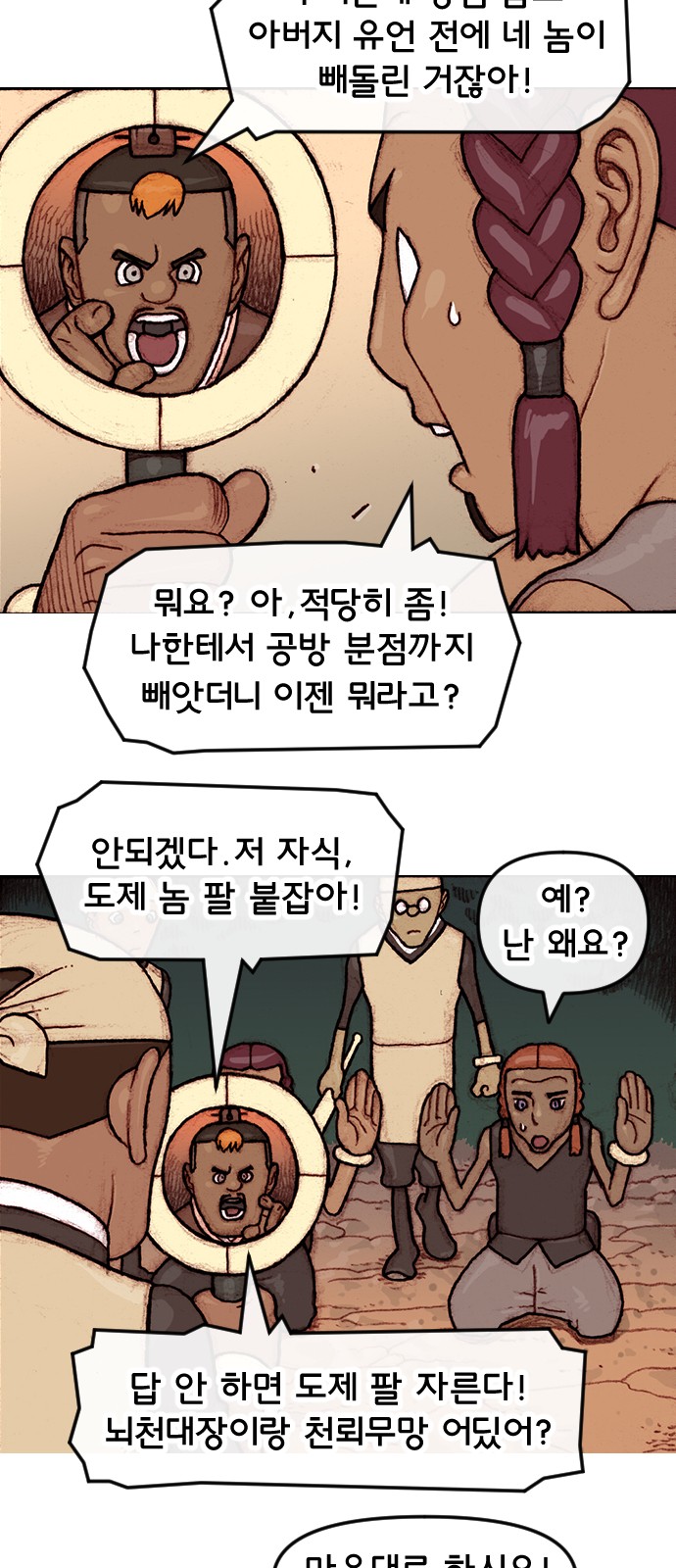 28 페이지
