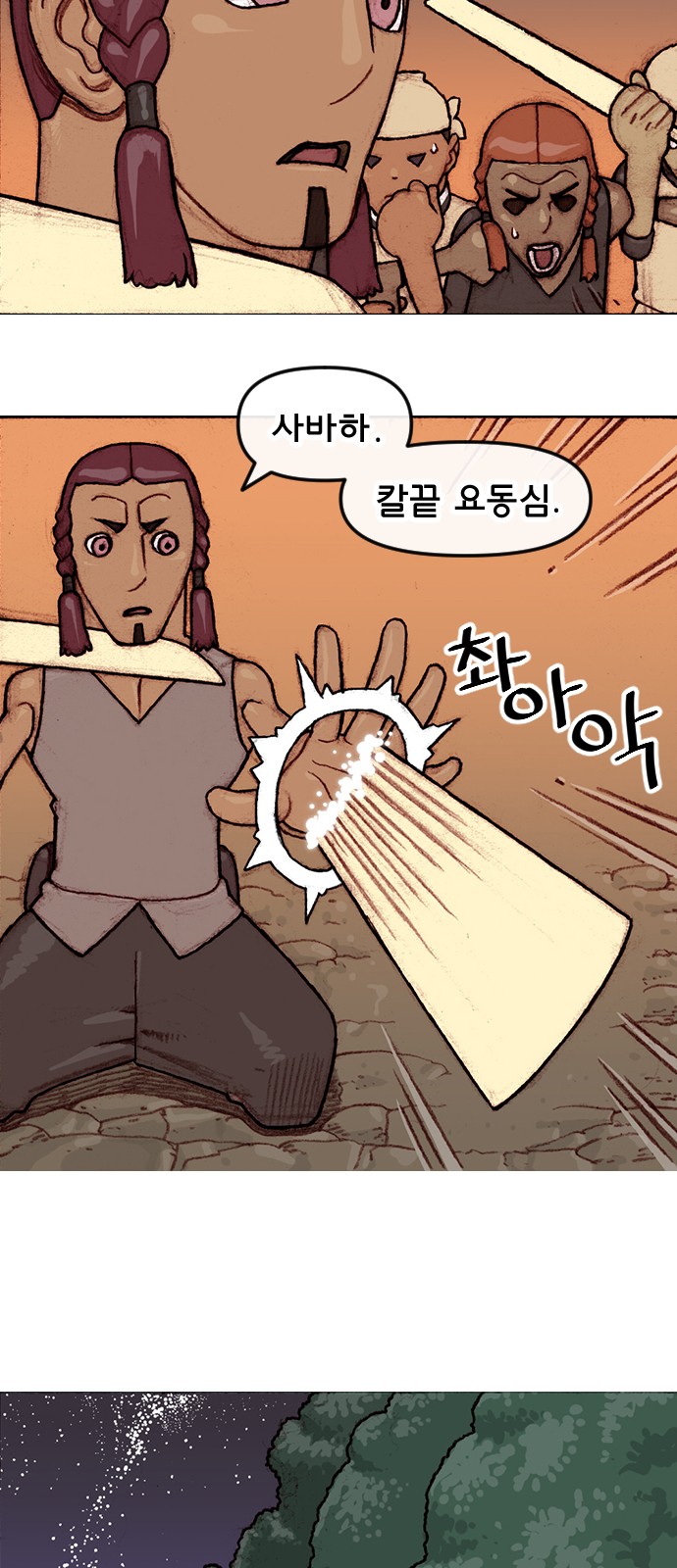 30 페이지