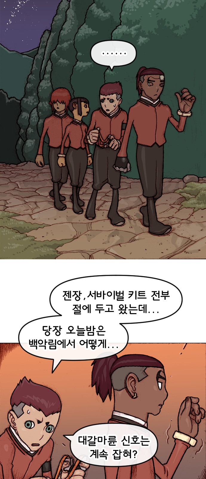 31 페이지