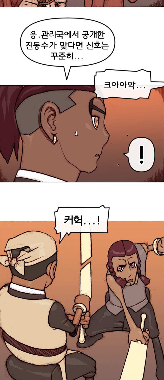 32 페이지
