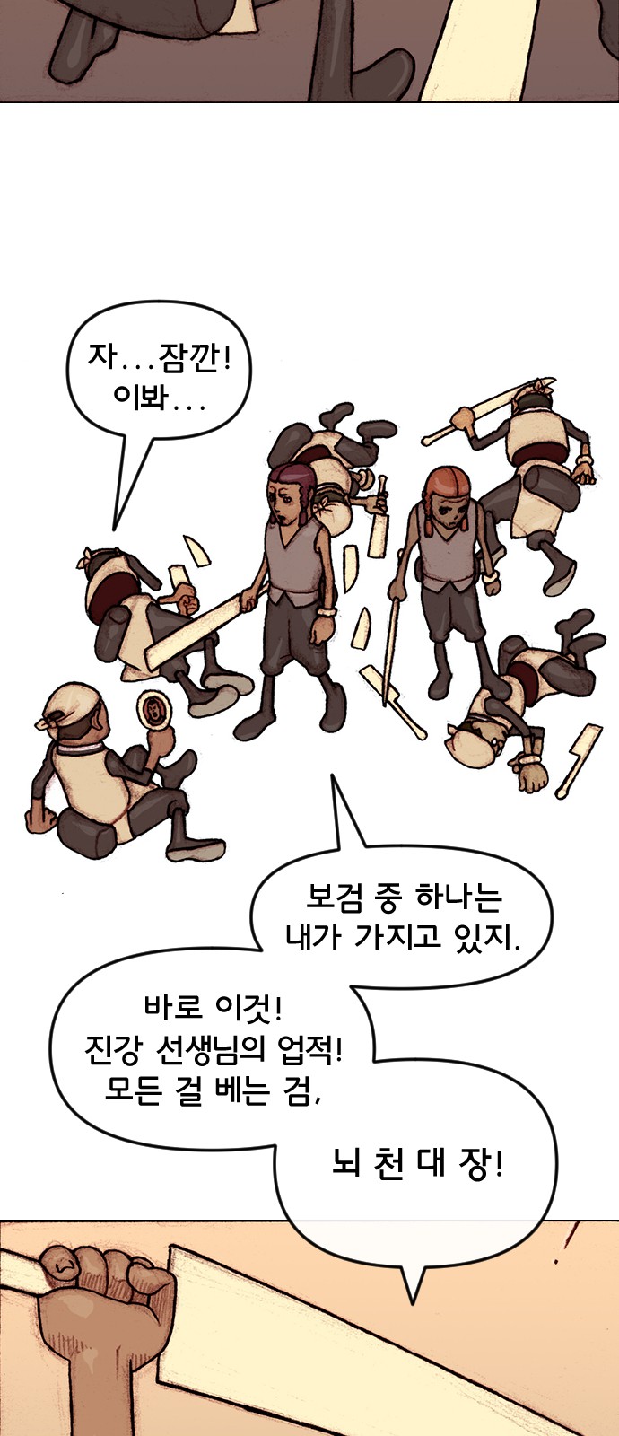 33 페이지