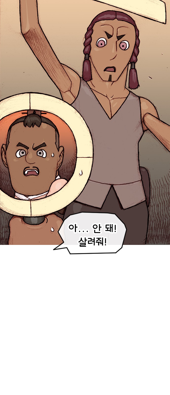 34 페이지