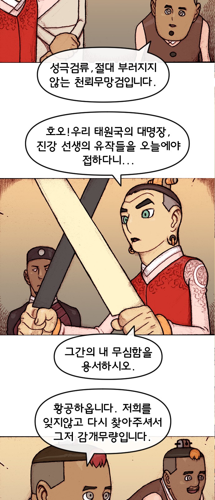 4 페이지