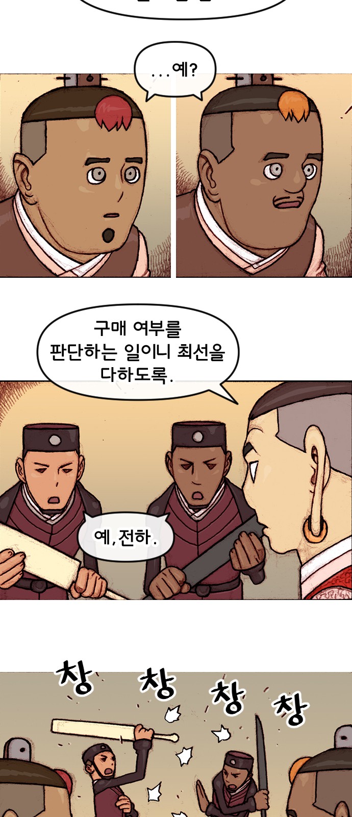 6 페이지